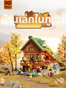 Funwhole | Autumn Style Mountain Cottage Building Model Full Print Parts