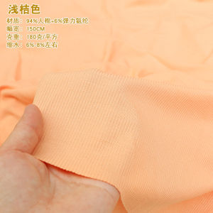 Áo Thun Tay Ngắn Cotton Lanh Co Giãn Dệt Kim Mùa Hè Trẻ Em Thủ Công Tự Làm Chất Liệu Vải Áo Thun Thoải Mái Thoáng Khí