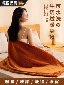 Heatable Shoulder Wrap Office Use Warmth Blanket Electrically Washable Single Person Electric Quilt ARIRANG Brand Waffle Fabric