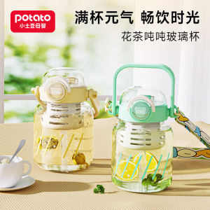 แก้วน้ำแก้วนิ่มแบบแยกชาน้ำสำหรับทำงานในออฟฟิศพร้อมที่จับแก้วแบบทรงกลมความจุขนาดใหญ่สำหรับผู้หญิง