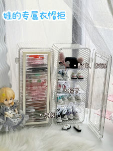 Dustproof Cotton OB11 Doll Storage Box Wardrobe Organizer for Shoes Accessories Celebrity Dolls BJD Skirts Toys & Hobbies
