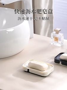 Perfect Life Simple Light Luxury Soap Box: A Thickened Double Drain Bathroom Solution