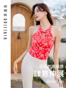 YiqiLian Yoga Vest Professional High End Fitness Sport Top with Chest Pad Integrated Design Breathable Moisture Wicking Nylon