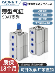 Pneumatic Boosted Dual Travel Multi Position Cylinders SDAT32/40/50/63-20/25/30/40*50SB Aluminum Alloy Non Rotatable Angle