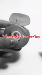 drTungs Smart Floss | ไหมขัดฟัน ไม่เจ็บนิ้วมือ เข้าซอกฟันได้ง่าย ( คละสี )