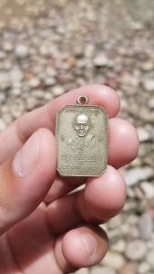 เหรียญอนุวชิโรภิกขุ (เชื้อ) วัดสะพานสูง บางซื่อ กรุงเทพฯ เหรียญพระอนุวชิโรภิกขุ เหรียญพระอนุวชิโร เหรียญพระอนุวชิโร ราคา - Lazada