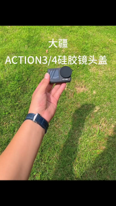 ฝาปิดเลนส์ dji osmo action 5 pro และรุ่น4/3 ฝาเลนส์ซิลิโคน ฝาปิดหน้าเลนส์
