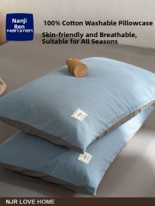 Nanjiren | Cotton Pillowcases 48cmx74cm