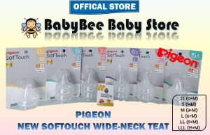 PIGEON [NEW] SofTouch Wide-Neck Teat SS/S/M/L/LL/LLL [#79660/61/62/63/64/65] 贝亲[新] SoftTouch 宽颈奶嘴