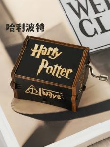 Harry Potter Music Box Hand Cranked Wooden Musical Box Thảm Nhạc Đồ Chơi Trẻ Em Xuồng Thảm Nhạc Quà Tặng Đồ Chơi Thanh Liệt