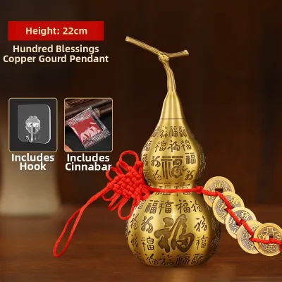 RUINIAN | Brass Happiness Gourd Hanging Ornament
