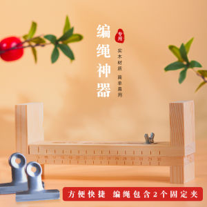 สร้อยข้อมือเชือกผูกปม DIY สำหรับคู่รัก สร้อยข้อมือสีแดงแบบถือศีลธรรมอันยั่งยืน ชุดวัสดุสำหรับทำเครื่องประดับ โซ่ล้อต่อเนื่อง