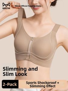 MiiOW | High-Intensity Shockproof Bra for Running & Fitness With Side Gather Design