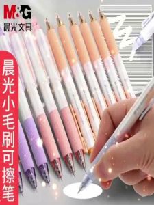 Morning Light Student Erasable Ballpoint Pen ST Tip Plastic Barrel Cute Style Quick Dry Water Resistant Replaceable Ink Boxed