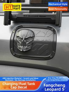 HATE | Protective Anti-scratch Durable Fuel Tank Cover Exterior Accessory