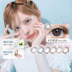 T-Garden | Colorful Myopia Colored Contact Lenses 2 Pieces