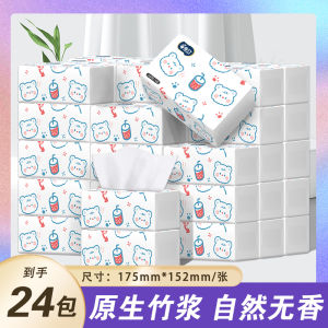 Thickened Spring Bamboo Tissue Paper Home Use Economical Large Size Box Whole Box Maternity And Baby Napkins Hygienic Paper