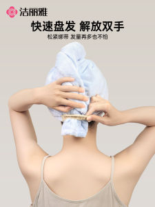 Super Absorbent Thick Wide Tail Dry Hair Cap for Women Quick Drying Antibacterial Shampoo Towel Grace YY-W3819-81 Long Hair