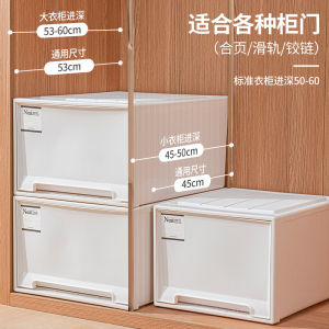 Thickened Japanese Style Drawer Type Storage Box Clothes Organizer Home Use Wardrobe Drawer Cabinet Multi-Purpose Plastic Box