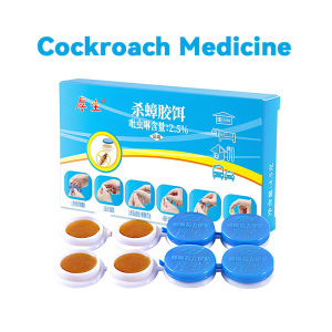 เจลฆ่าแมลงสาบ ดึงดูดแมลงสาบ กำจัดแมลงสาบ ไล่แมลงสาบ ที่ดักแมลงสาบ ฆ่าแมลงสาบ ฆ่าทั้งรัง ล่อแมลงสาบ ยากำจัดแมลงสาบ 8 เม็ด/กล่อง