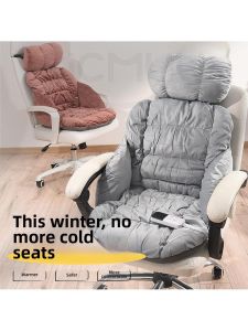 Electric Heating Seat Cushion with Armrests