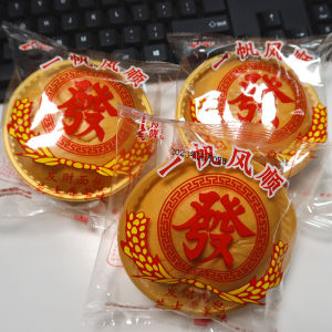 ChaoShan Specialty Taro Mud Baguettes Heart-Shaped Breakfast Replacement Afternoon Tea Snack Western Style Sandwich Bread