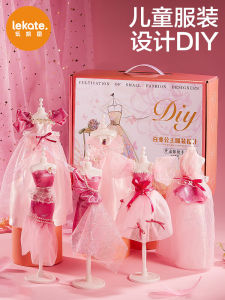 Childrens Day Gift DIY Handmade Doll Clothes Design for Girls 9-12 Years Old Toy Doll Making Fashion Design Kit