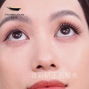 【COD】Lem Bulu Mata Palsu/ Strong Makeup Glue/Lem White Black Transparant/Lem Awet Tahan Lama/ Lem Anti Air - 💞Margot