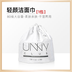 Unny Yoyi Light Khăn lau mặt dùng một lần Cuộn dày 80 lần Sử dụng Tấm lau mặt khô và ướt từ Trung Quốc