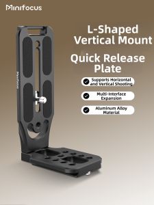 Minifocus | Vertical Quick Release Plate CNC Processing L Plate