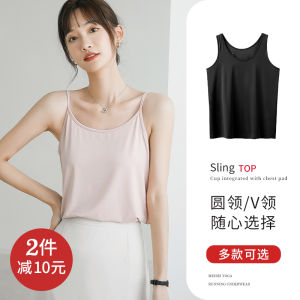 Cool Feeling Ice Silk Camisole Womens Inner Wear Loose Slim Looking Summer Pure Color All-Match White Bottoming Shirt Tops Outerwear