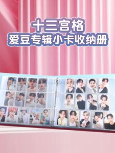 Large Capacity 13 Grids Card Album 3 Inch Love Idol Album Small Card Seventeen Card Book Thirteen Grids Inner Pages Instant Photo Album Card Book