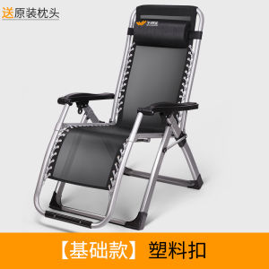 Naptime Treasure Portable Folding Lounger Backed Chair for Office Balcony Home Leisure Beach Metal Recliner Adult Seat