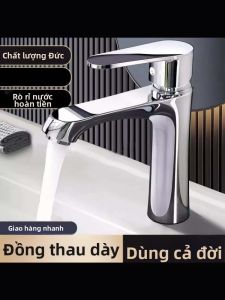 TIANYUWAN | Vòi Rửa Lavabo Đơn Bằng Đồng Lạnh