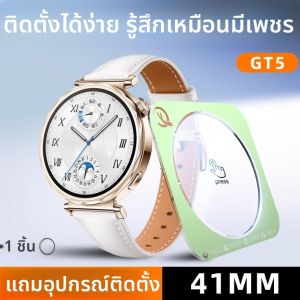 xilixili | ฟิล์มกันกระแทกและรอยขีดข่วนสำหรับหน้าปัดนาฬิกา ขนาด 46/41 มม.