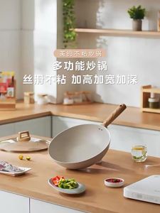 Midea | Titanium and Stone Non-Stick Frying Pan