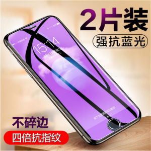 Apple 13 Tempered Film Half Screen Iphone11/Xr/Xs Anti-Blue Light for 6S/7/8/plus Non-Full Screen 14pro Max Explosion-Proof Phone Screen Protector Glass Iphone12 Protection Seven P