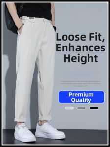 Summer Lightweight Loose Straight Stylish Slim Tapered Cuffed Pants