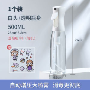 High Pressure Nano Spray Bottle Disinfection Special Alcohol Hypochlorous Acid Skin Refreshing Liquid Hairdressing Small Size