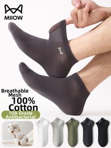 MiiOW | Breathable Antibacterial Socks