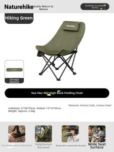 NatureHike | Portable Outdoor Beach Camping Nap Fishing High-Back Chair