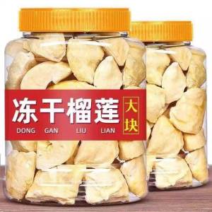 Freeze-Dried Durian Snack 500g