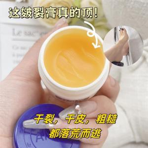 Special Moisturizing Healing Balm Cracked Skin Care Cream Hot Melt Nourishing Hand Foot Dry Splitting Softening Cuticle Oil