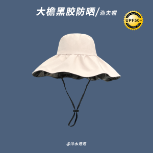 สไตล์ญี่ปุ่นสีบริสุทธิ์ขนาดใหญ่ Brim หมวกกันแดดสีดําสําหรับผู้หญิงฤดูร้อนครีมกันแดดหมวกสไตล์ลําลองยอดนิยมสําหรับหญิง