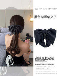 Black Large Hair Clip Butterfly Knot Hair Accessories Womens Stylish French Feelings Hair Grips behind the Head New Model