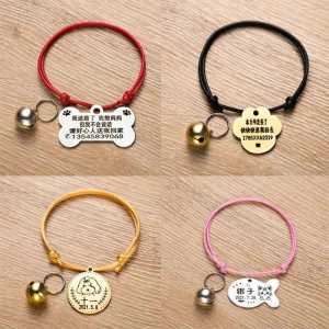 Vòng Cổ Mặt Dây Chuyền Mèo Có Dây Tiện Nhẹ Nhận Biết Đánh Dấu Tết Thủ Công Chuông Thú Cưng Chống Mất Chữ Khắc Hình Chó Mèo Con