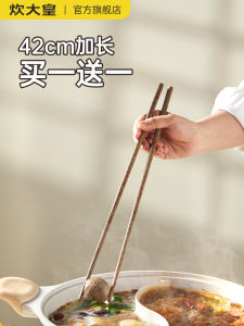 Cooker King Hot Pot Chopsticks Long Chopsticks Fried High Temperature Resistant Kuaizi For Home High-End New Door Frame 2023 Bamboo Chopsticks