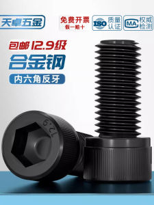 High Strength 12.9 Grade Internal Hex Socket Screw Left Hand Thread Cylindrical Head Bolt M4 M5 M6 M8 M10 M12 M16 Countersunk Head