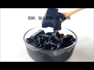 Burning Grass Jelly Powder 1kg 烧仙草粉 DoKing