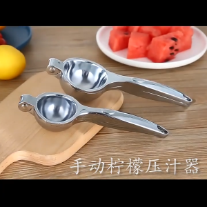 Fruit LEMON Juice Squeezer 304 Stainless Steel Hand Pressure Juicer Manual Citrus Juicer lime Orange Extract manual juicer